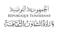 Ministère des Affaires Culturelles