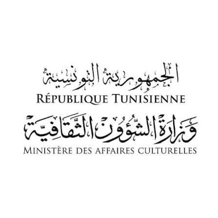 Ministère des Affaires Culturelles
