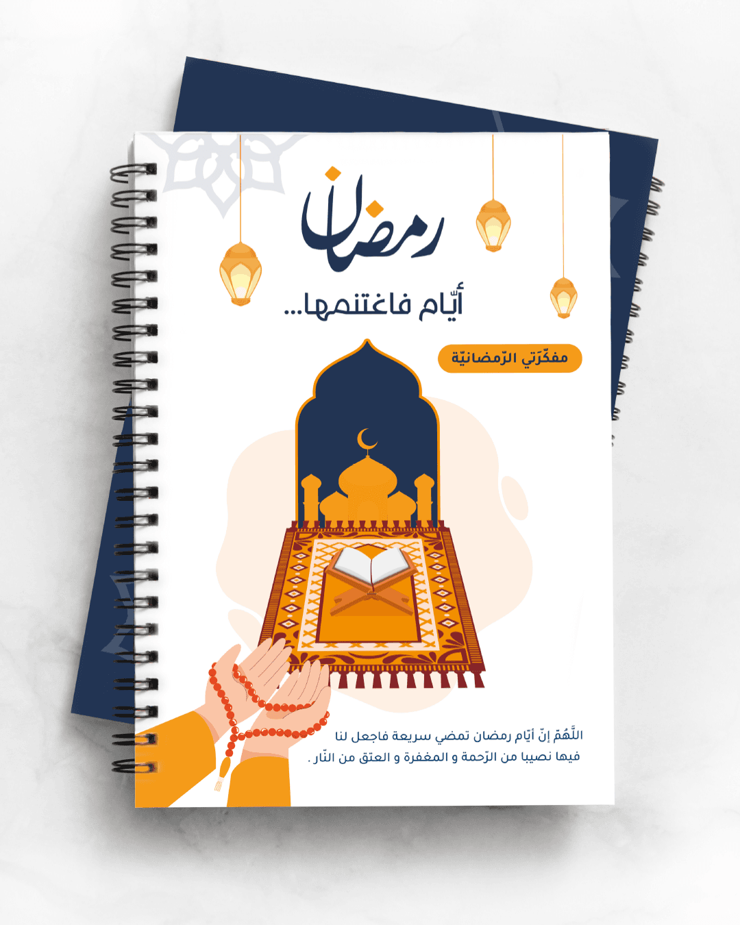 Notebook — visuel 1